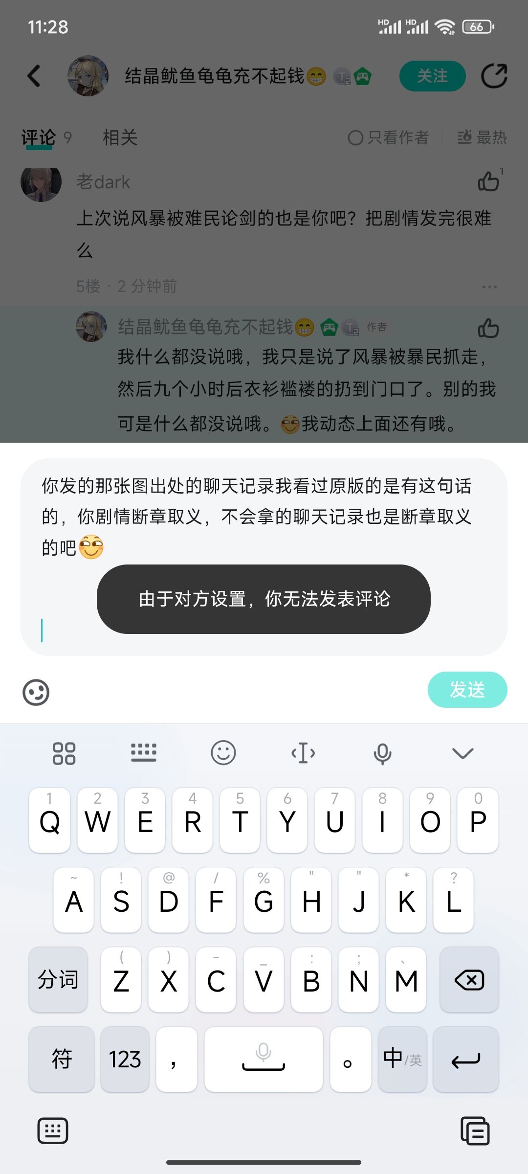 坏了被预判了 1