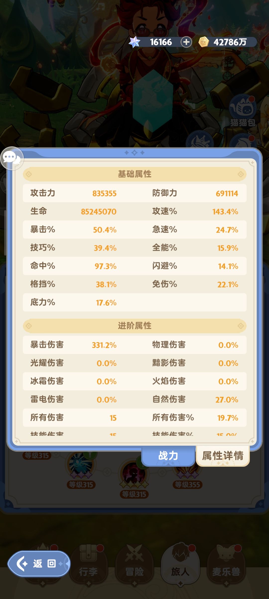 求大佬指点 4
