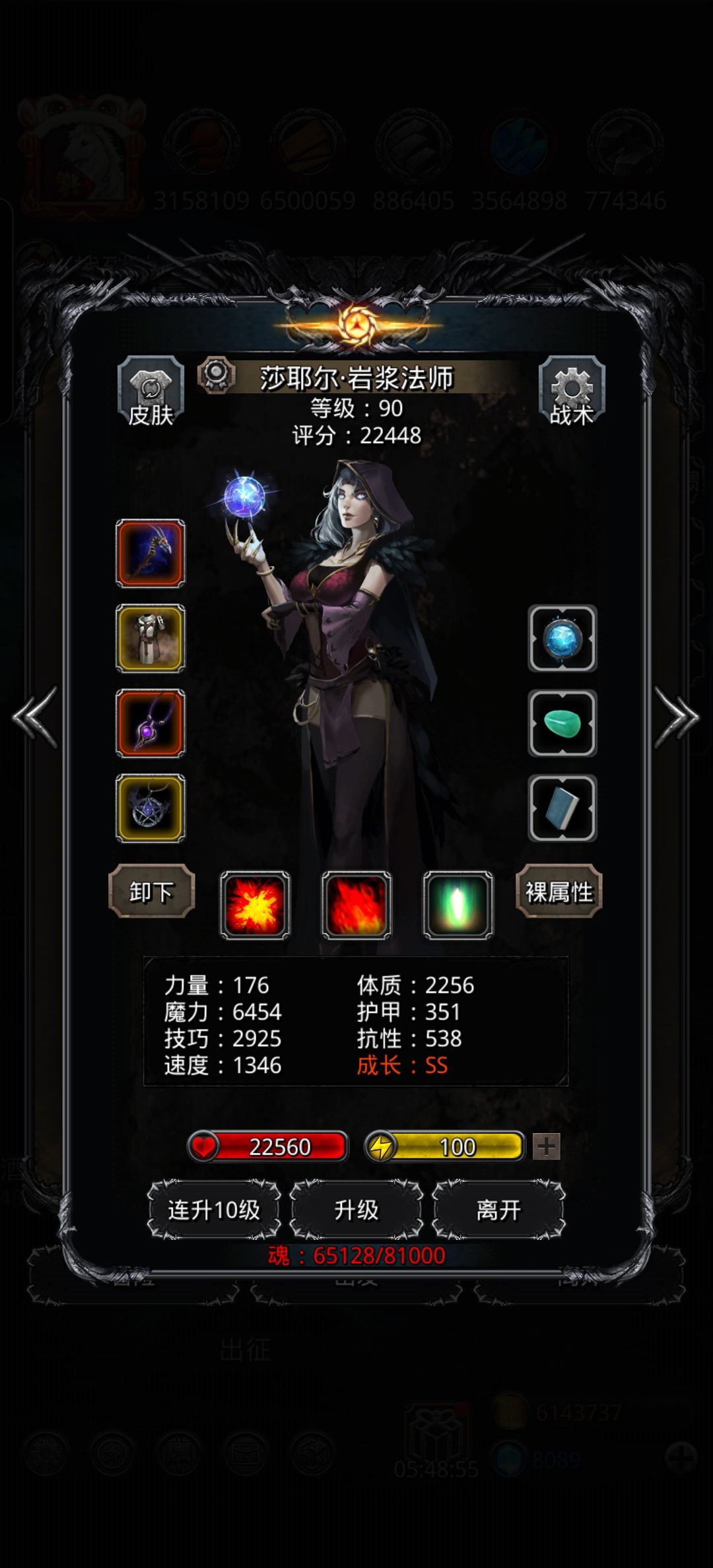 战力测试zz- 3