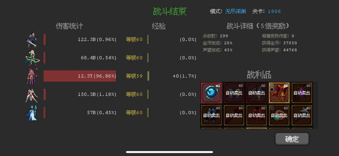 来组队 苹果 不踢人,来活跃玩家 8