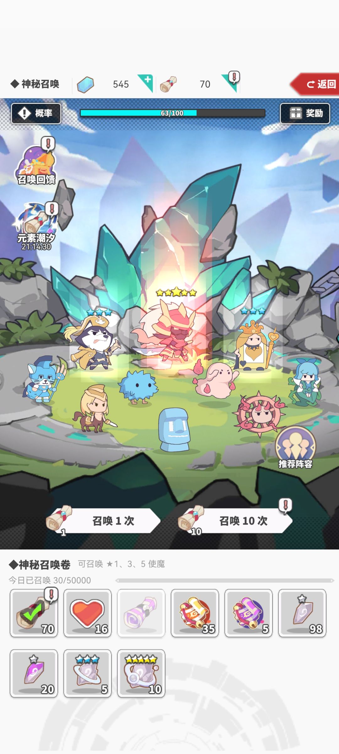 本周潮汐 2