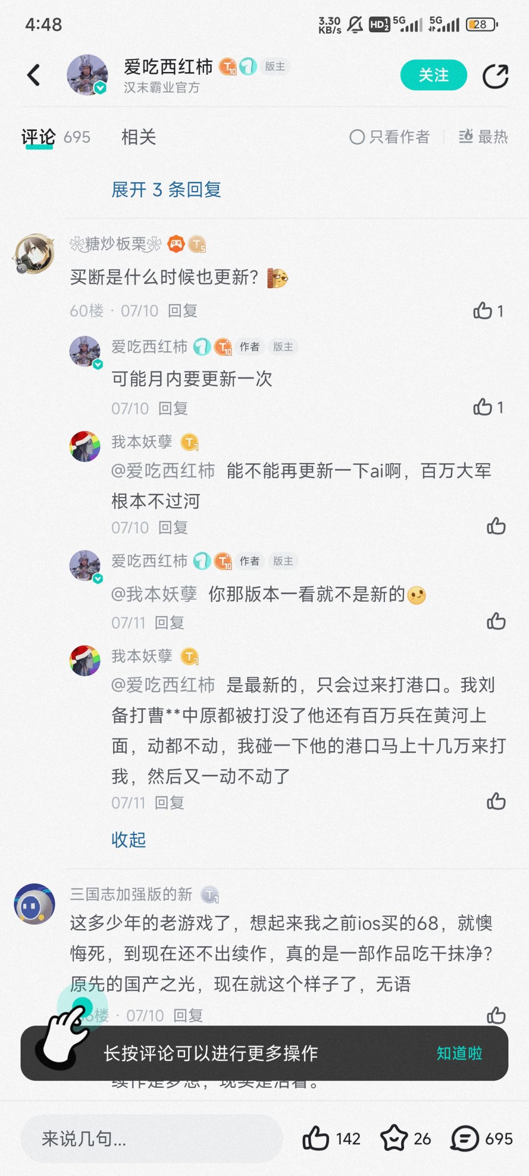 时间不多咯 1