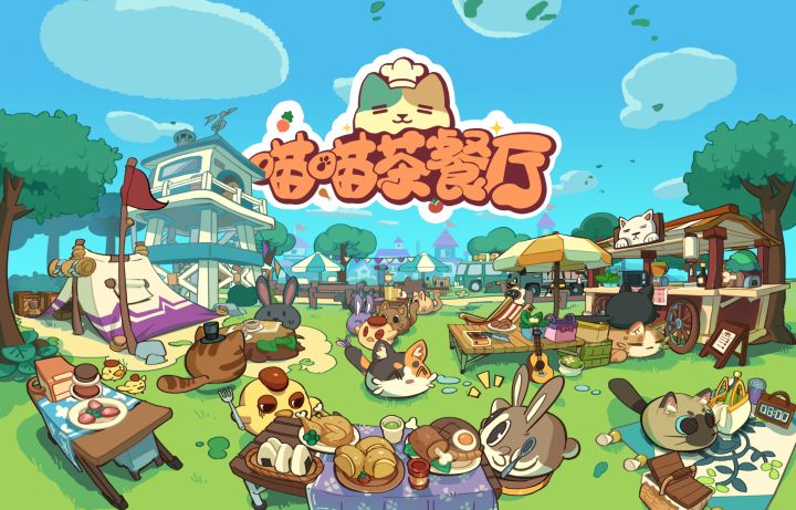 喵喵茶餐厅邀你于Steam新品节体验免费试玩截图
