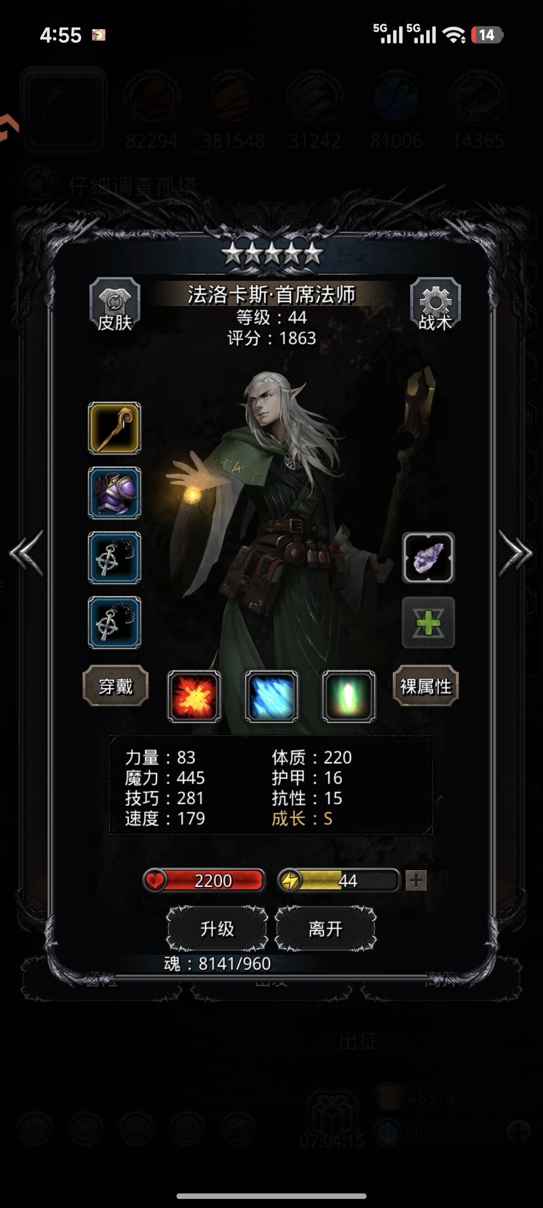 调了两三个小时没调明白 2