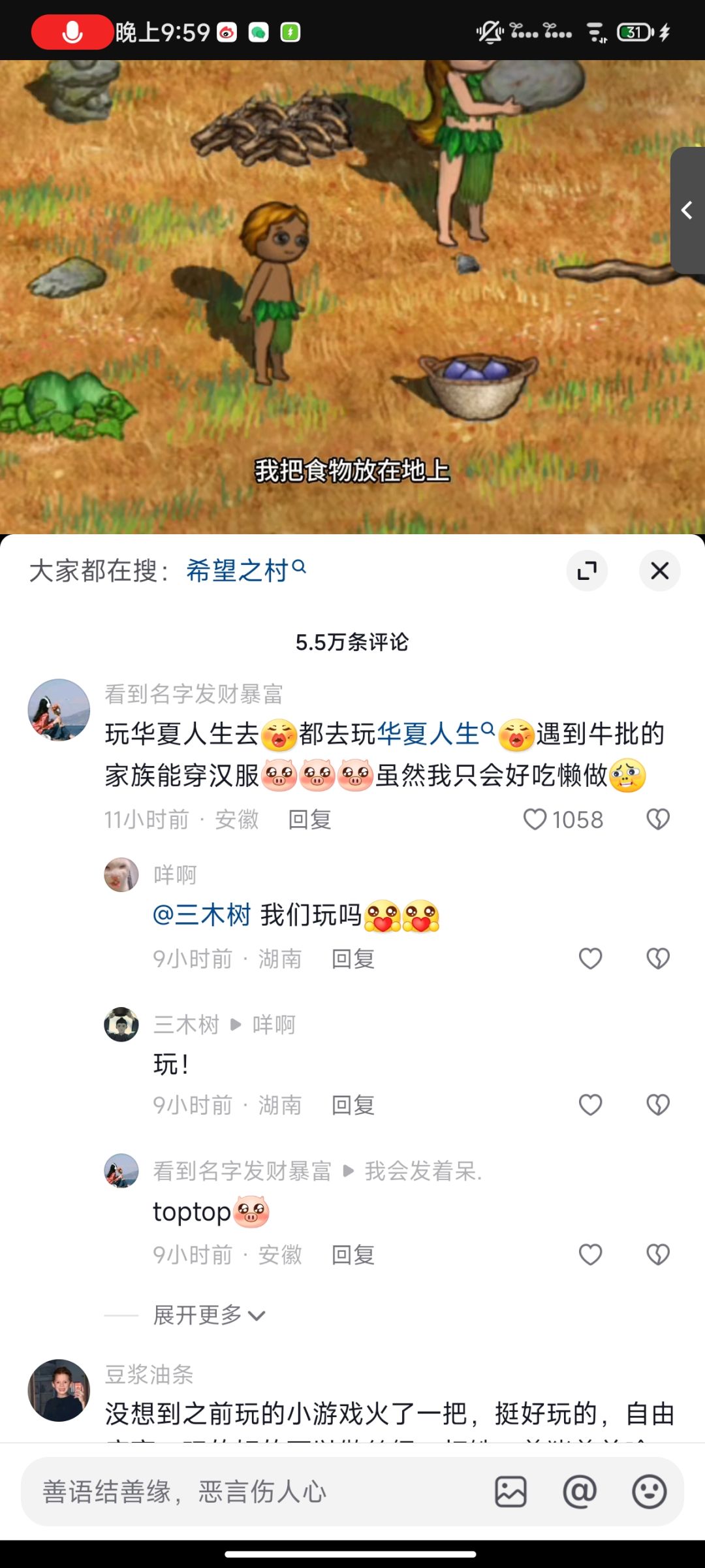 难怪今天服务器满满～ 2
