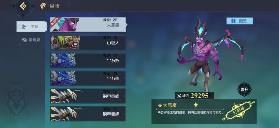 动态图片 4