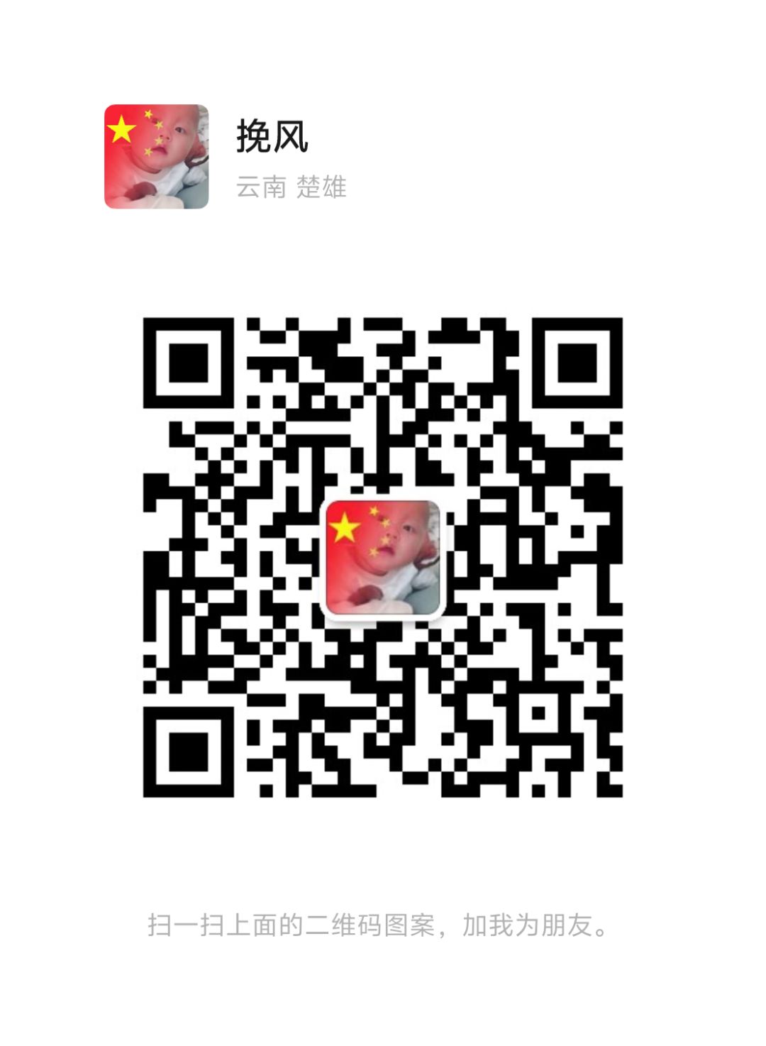 找队友 1