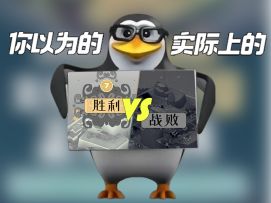 《迷雾北境》不是，怎么和我想象的不一样......