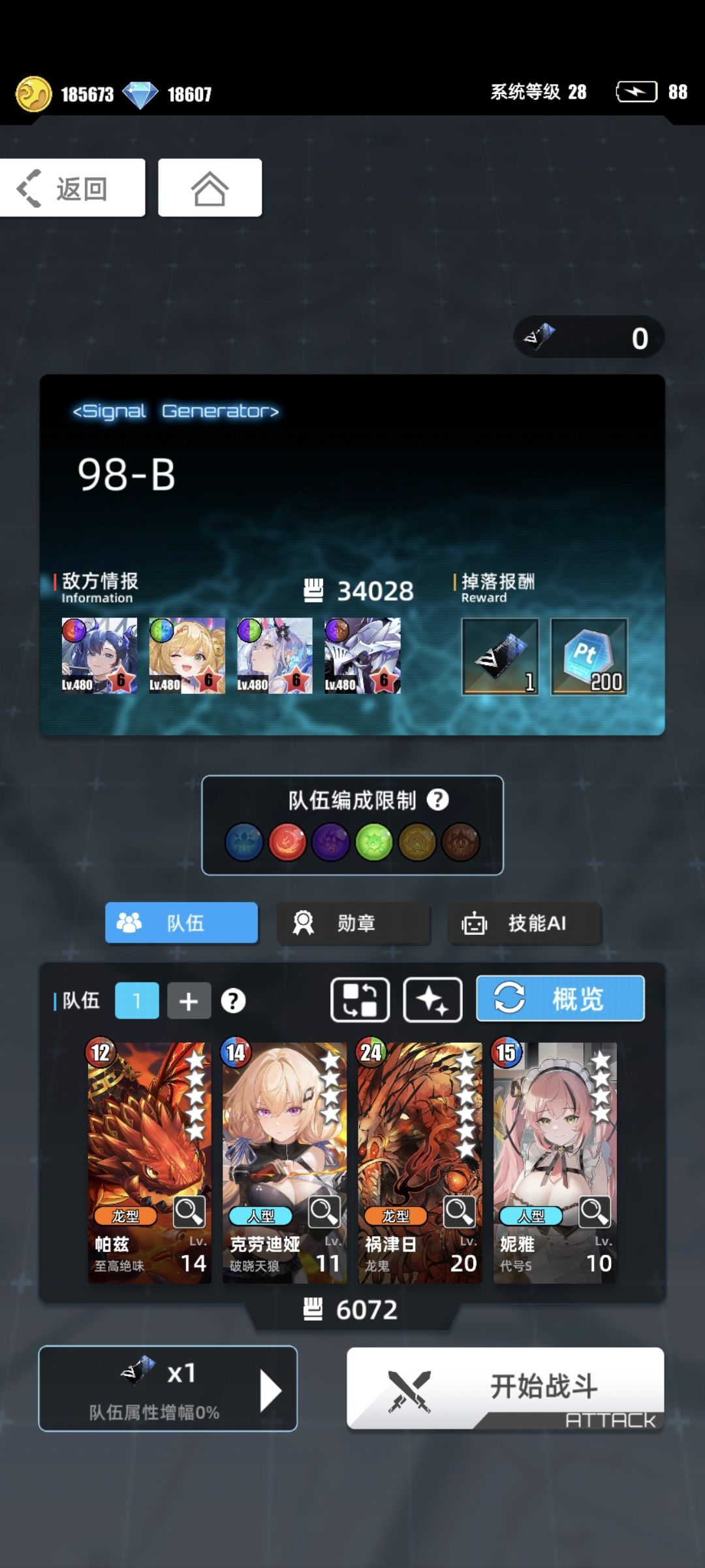 我的百分之一+百分之一 2