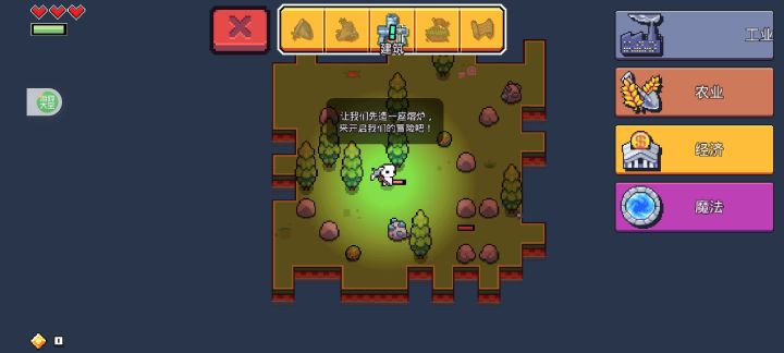 关于手游浮岛物语按键截图