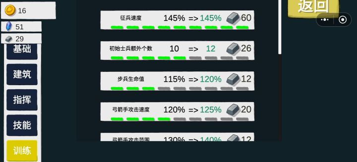 挺简单的[表情_开心]截图