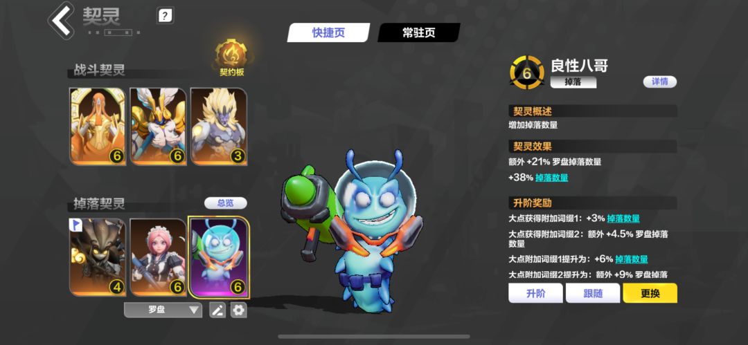 幽邃玩偶咋刷??? 2