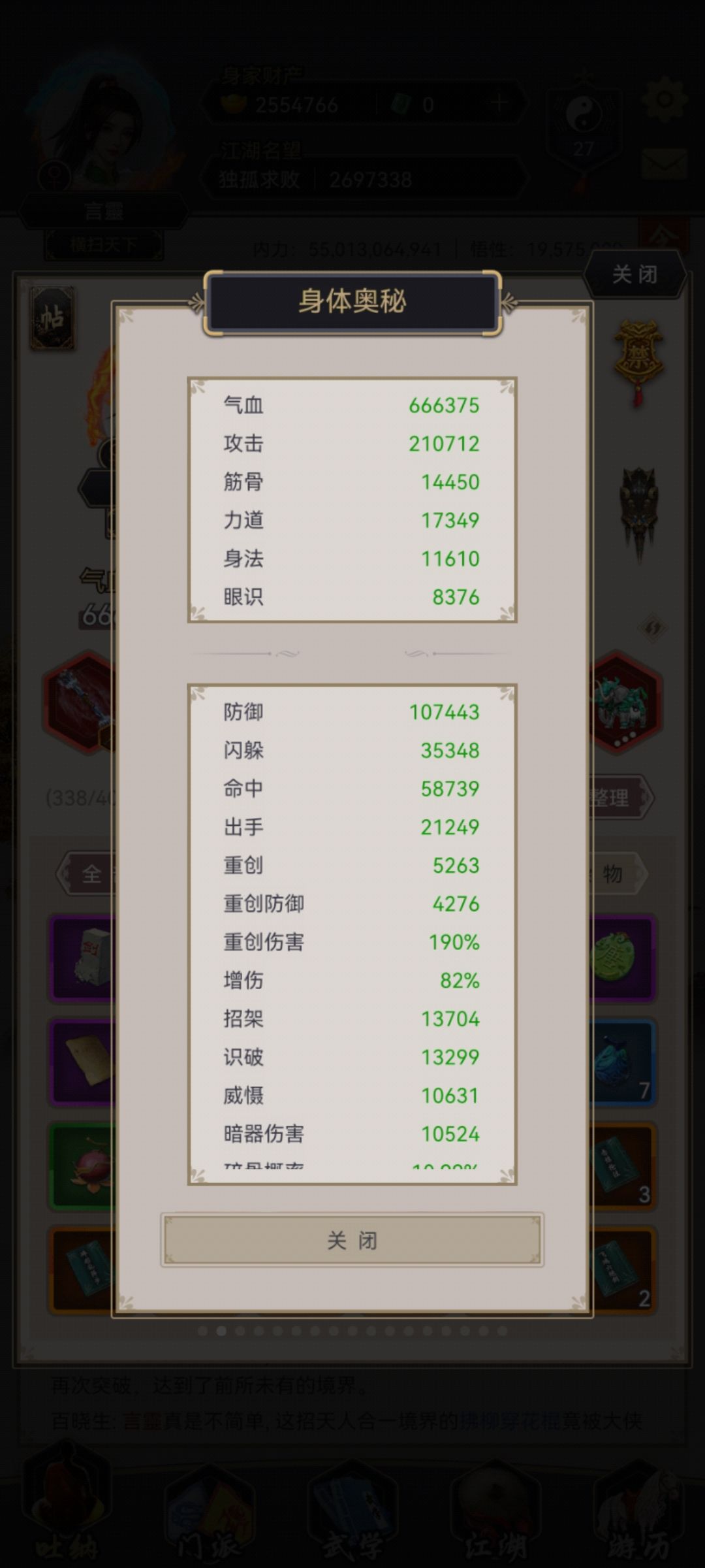 6元棍白嫖到头了吗? 1