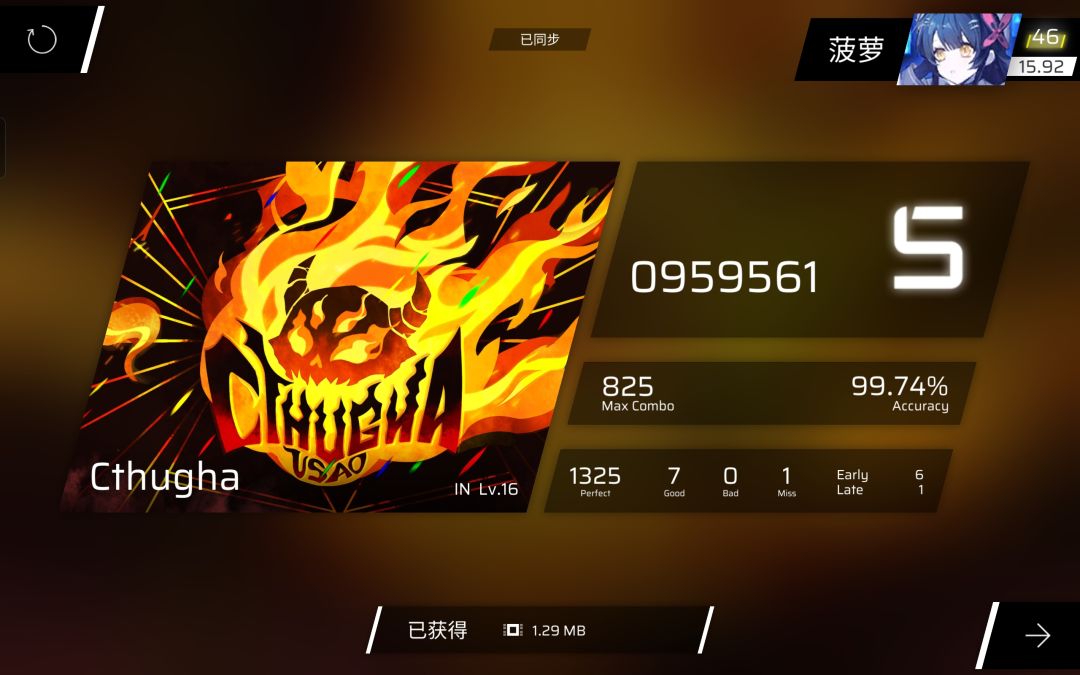 近期推歌,已经二百年没发帖了 1