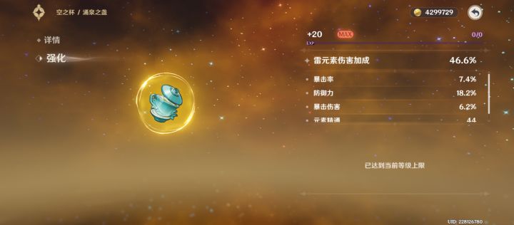 寒心……真正的寒心……截图