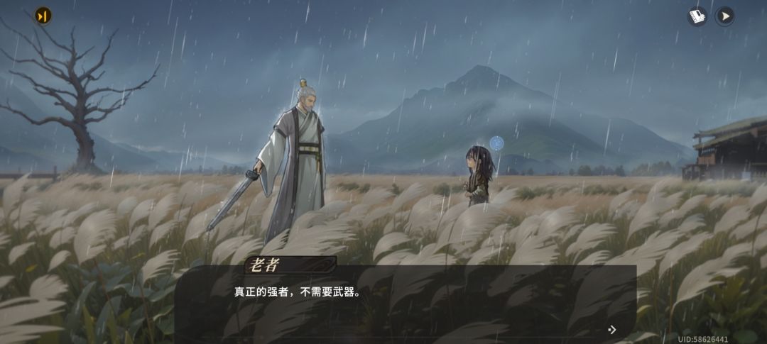玩不明白 2
