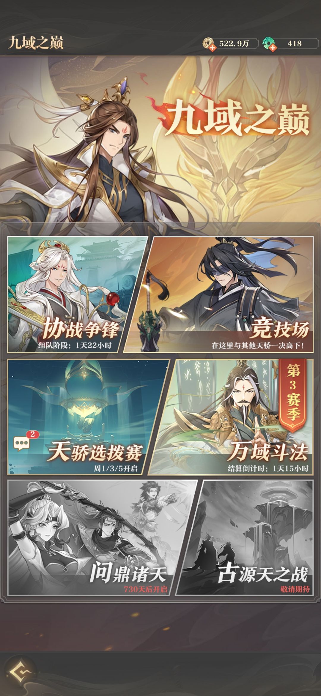 本人大天主印玩家,吃相难看一堆bug不管 2