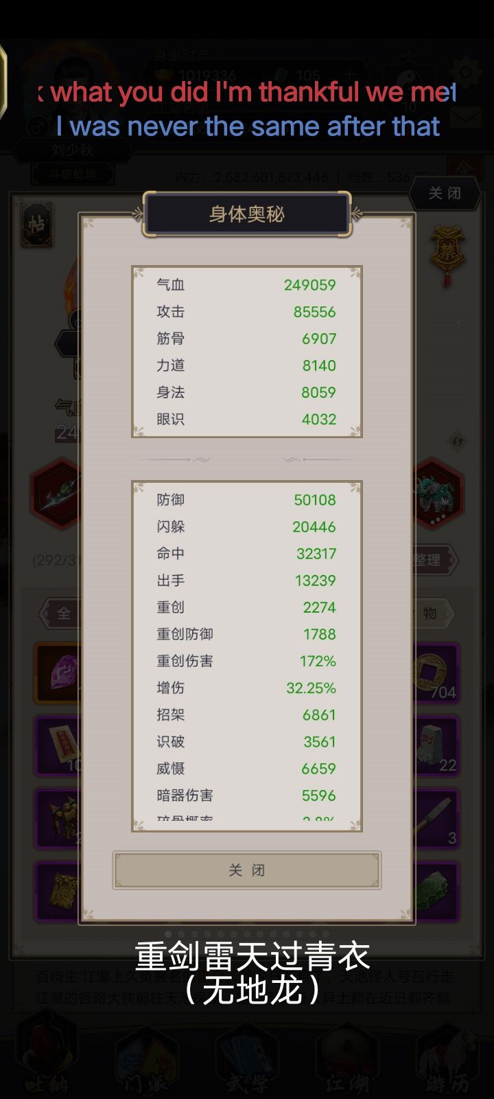 重剑过青衣 5