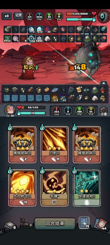 陷阱打不过深渊最后一层怎么办