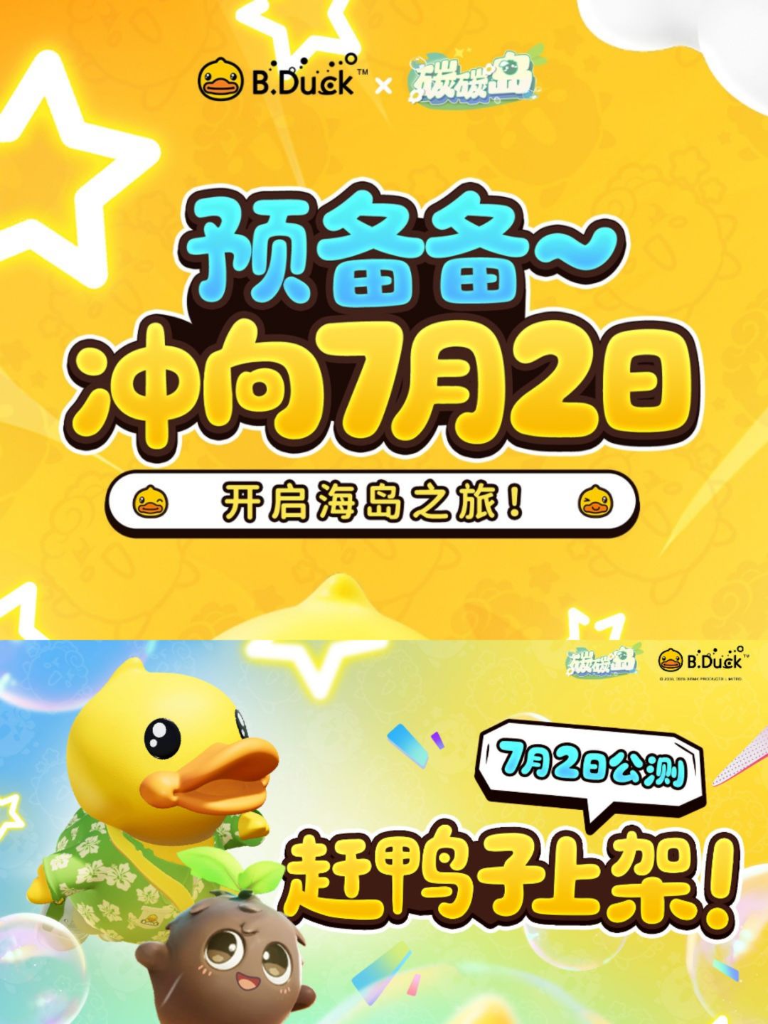 碳碳岛🏝️一款集科普与环保于一体的合成游戏 2