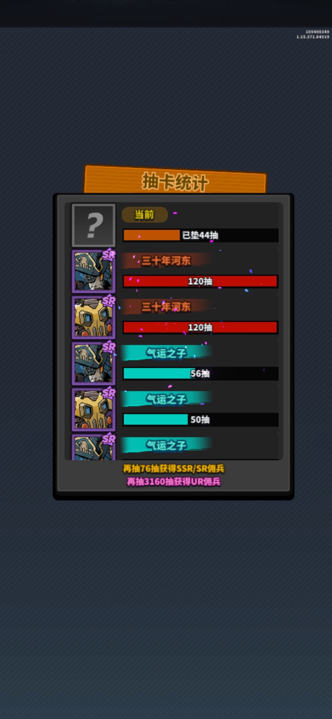 官方你啥意思?! 1