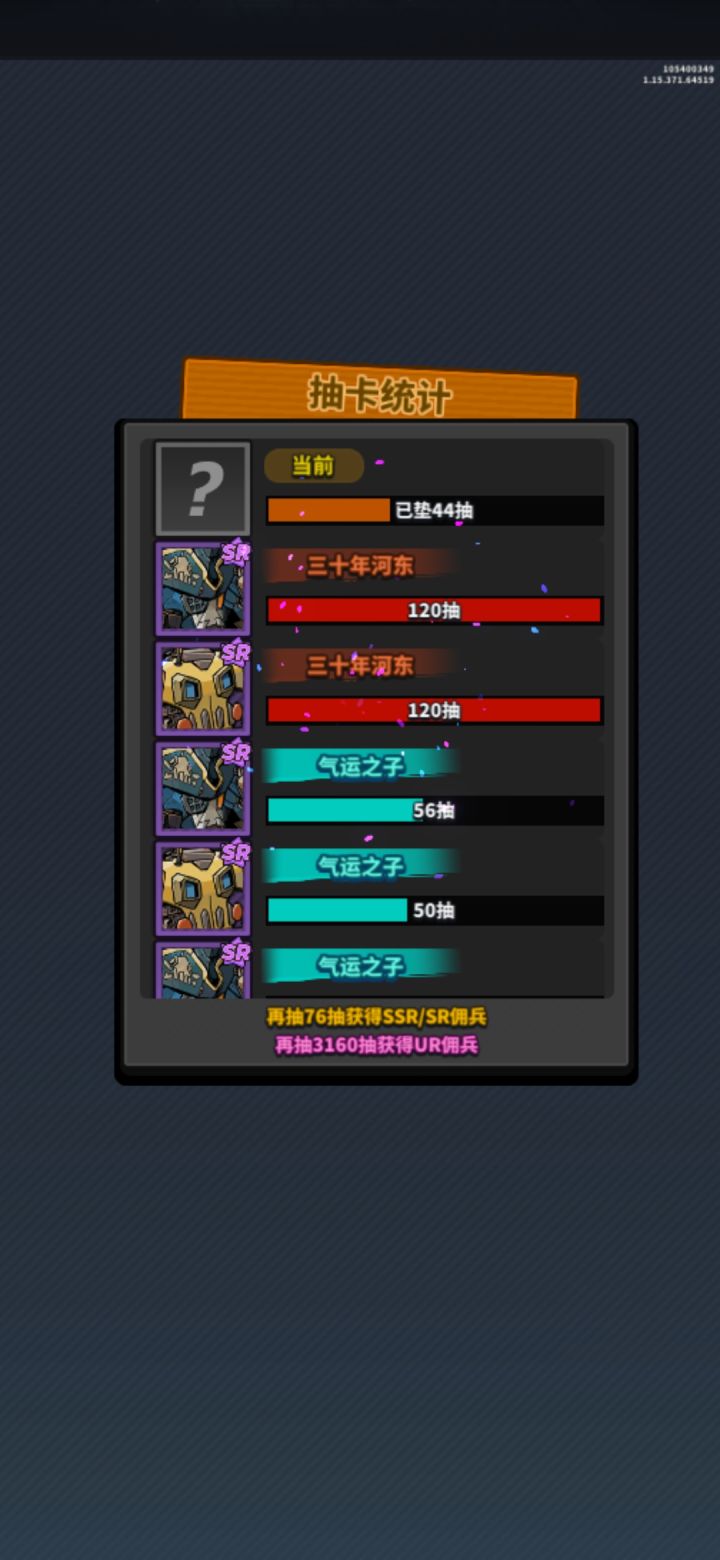 官方你啥意思?!截图