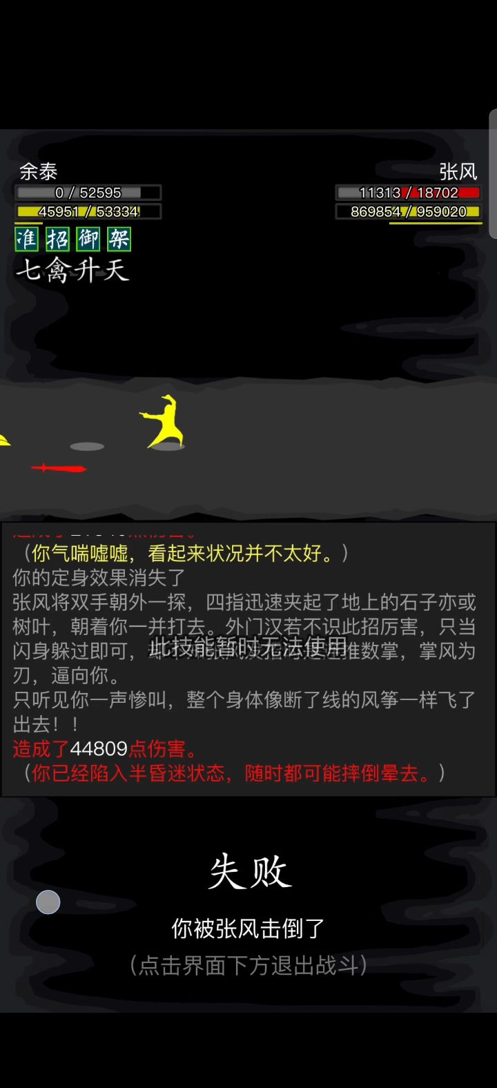 动态图片 3
