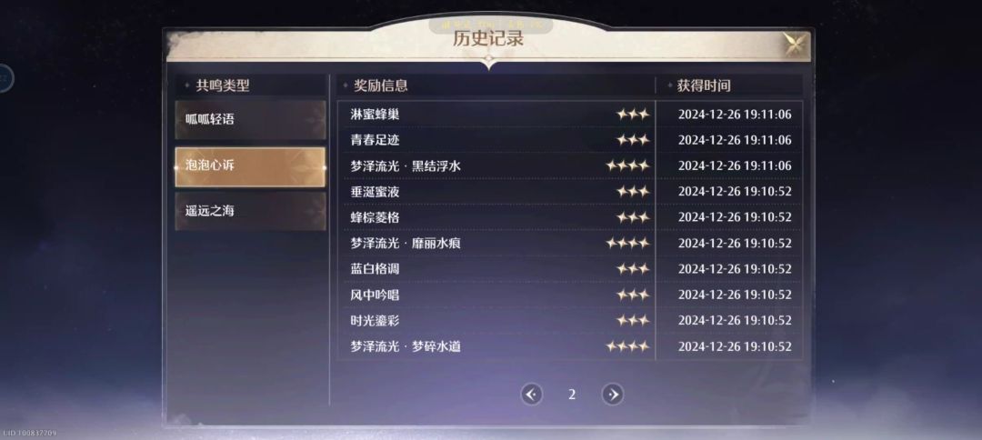 这次的四星阁你们都下了吗？ 4