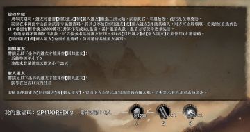 【三周年第六弹】弈气相投，回归/新人福利