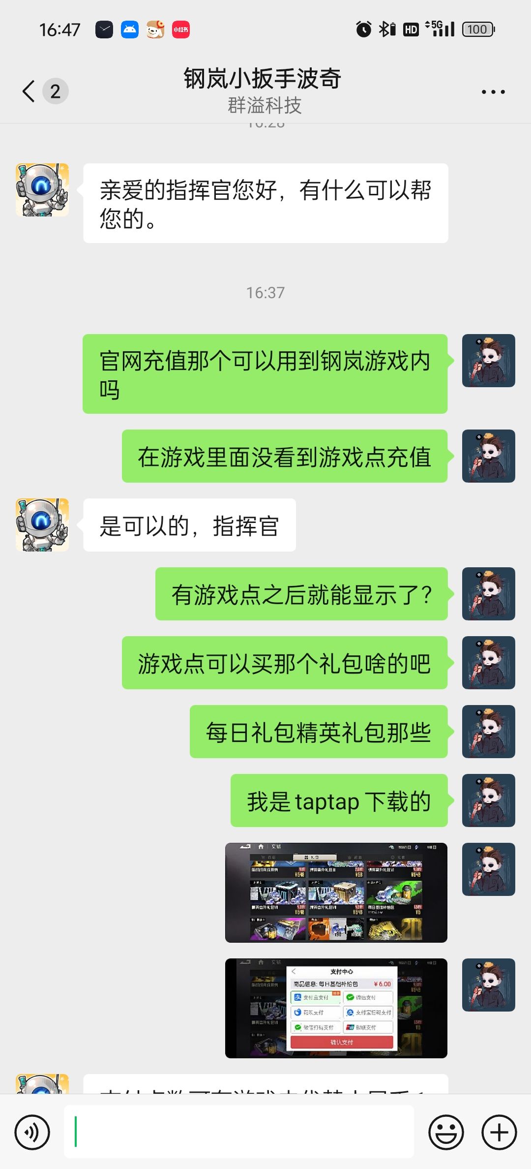 动态图片 3