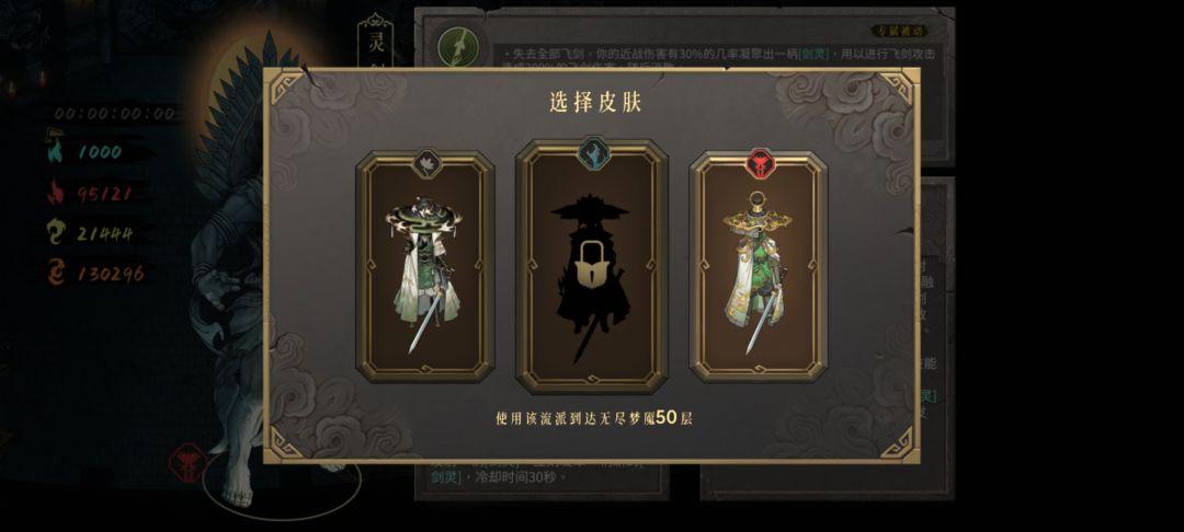 无尽模式出bug了 2