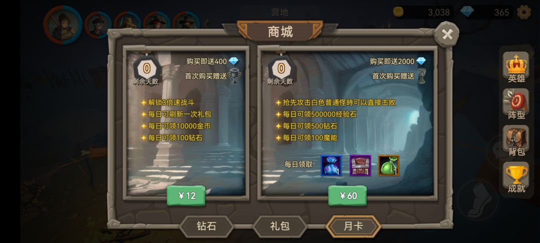 画面精美 操作舒畅 游戏性高 良心游戏 3