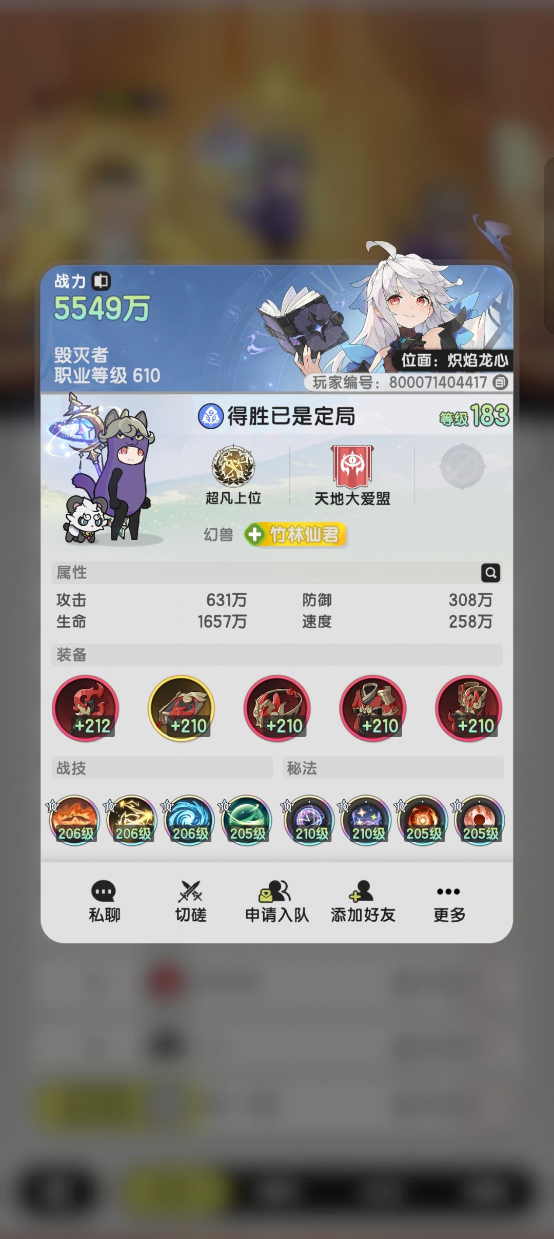 有大佬就是好。 4