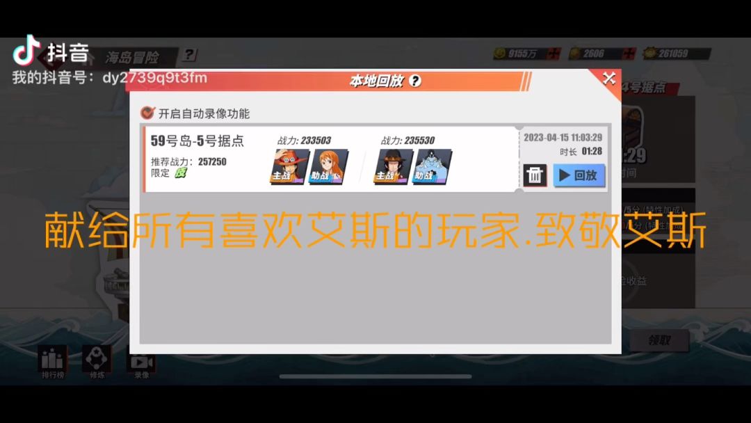 video-3417533