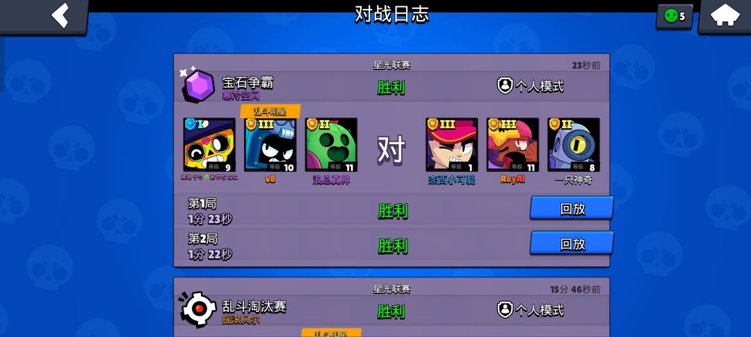 动态图片 2