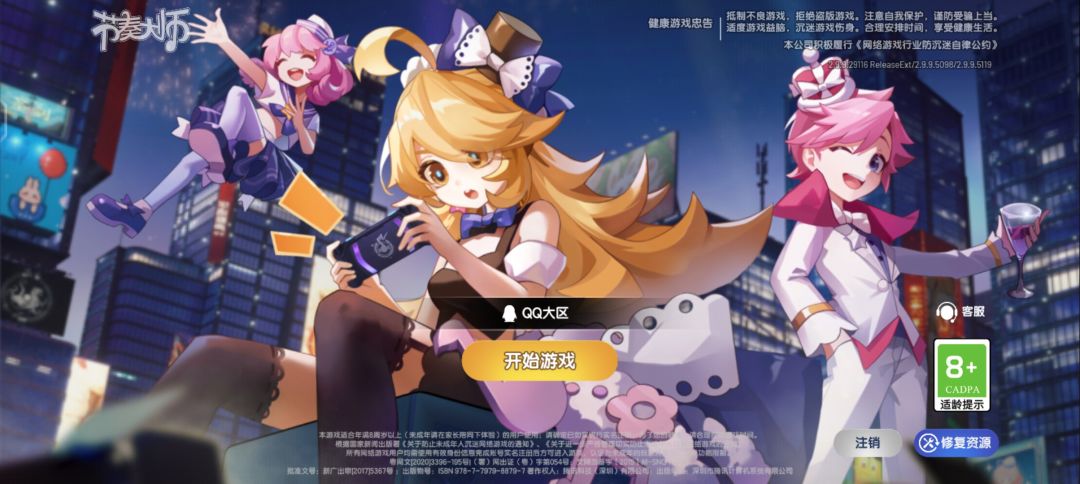 能不能把游戏好好优化一下？ 2