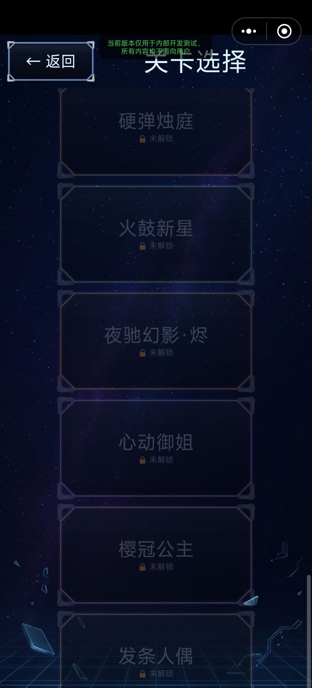 本次更新内容.6 4