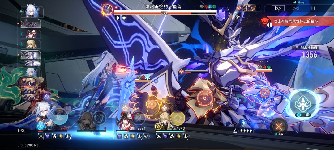 Bug? 1