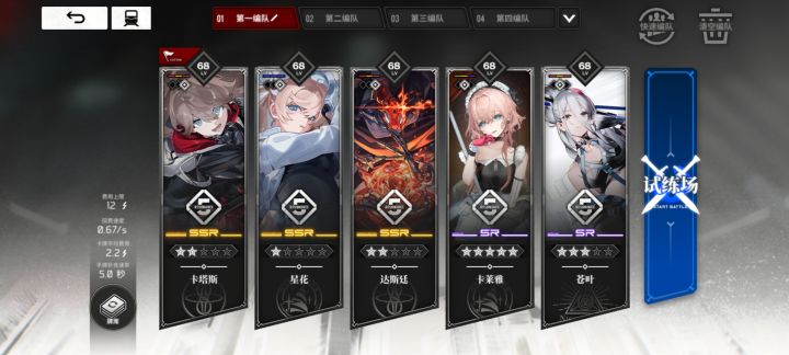 自研苍火剑,3分钟火核心纪念下。截图