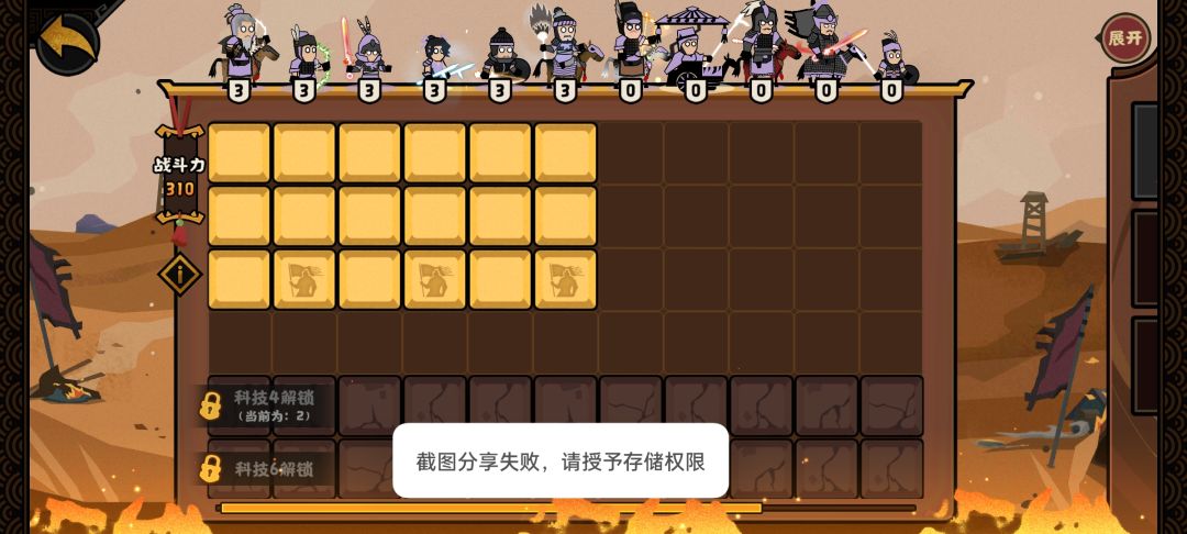 萌新弱弱问一句:我菜,有无佬带 2