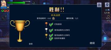 第一章金牌执照攻略