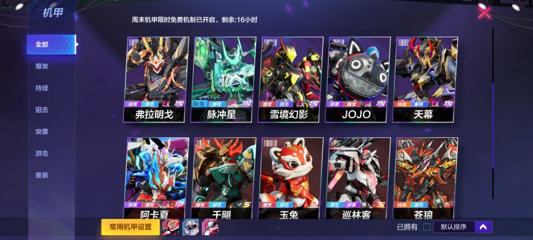 诈尸了 3