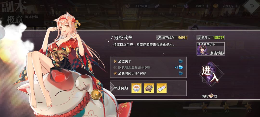 武修会困难副本,策划自己有玩过游戏吗? 1