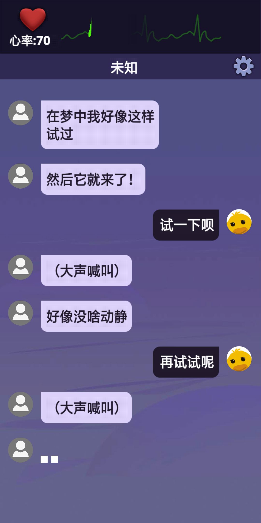 动态图片 4