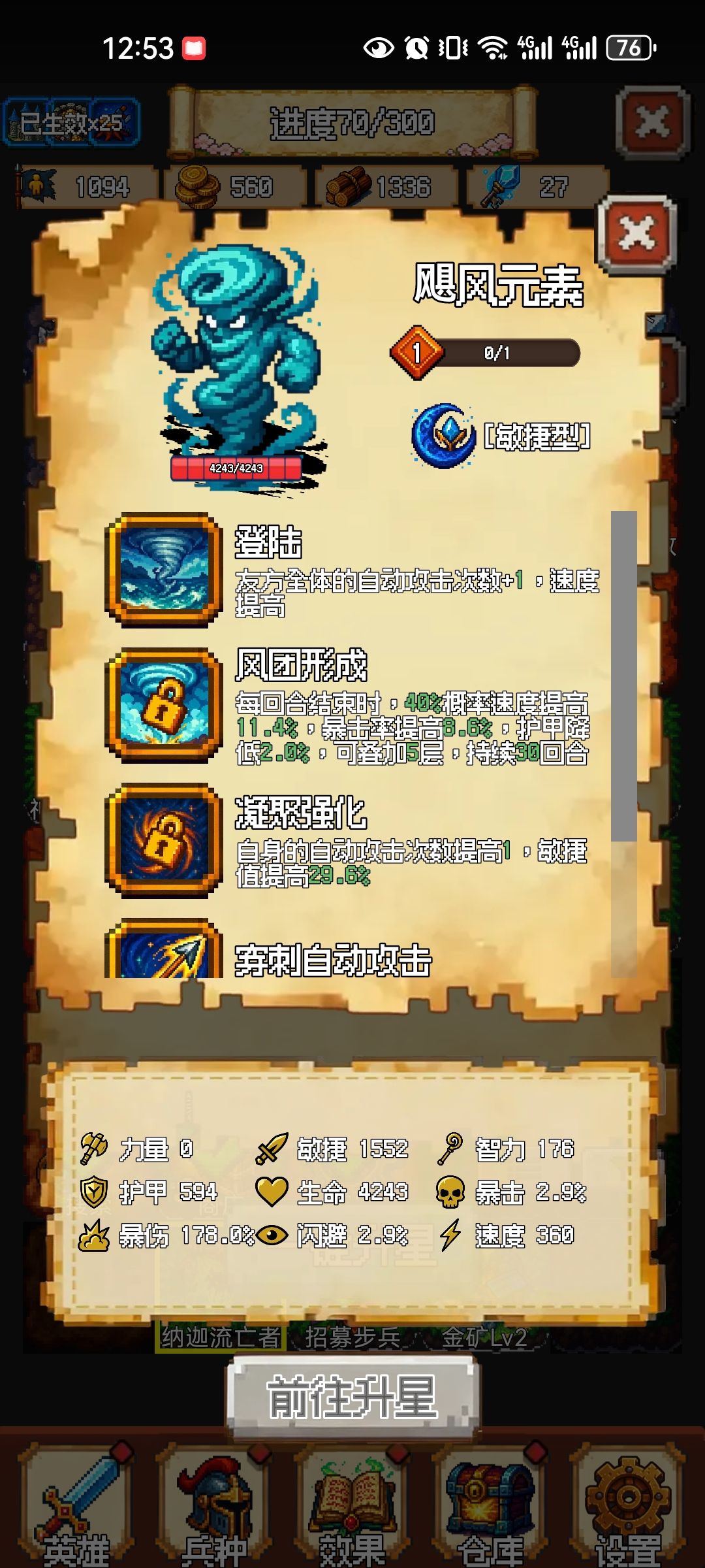 这个兵辅助很强 1