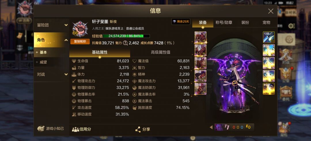 有希望嘛 2