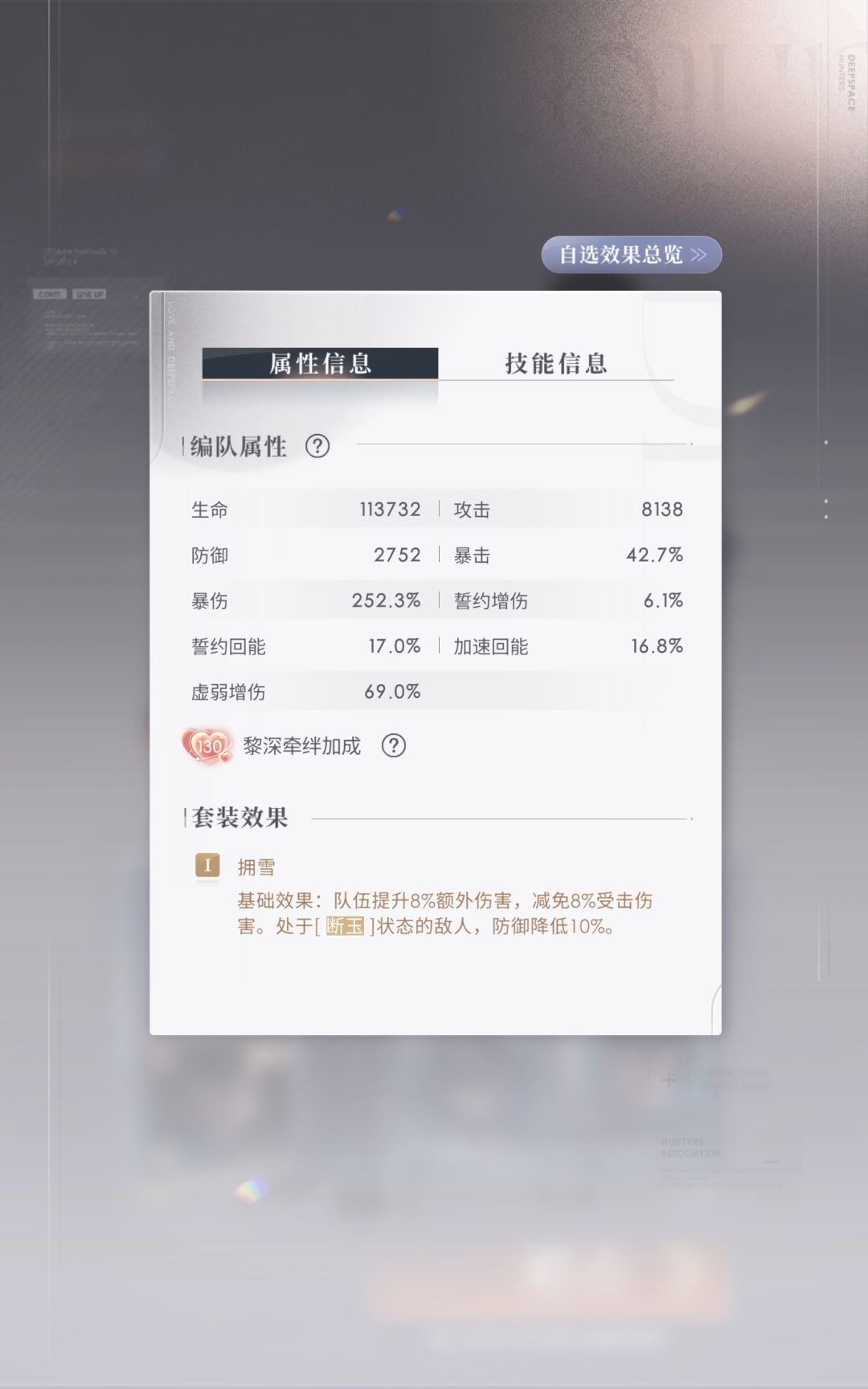 锦标赛首次满星 5