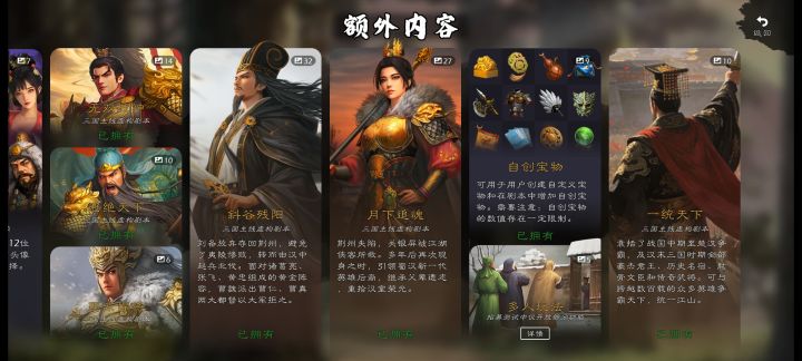 加强吴国,万人血书截图