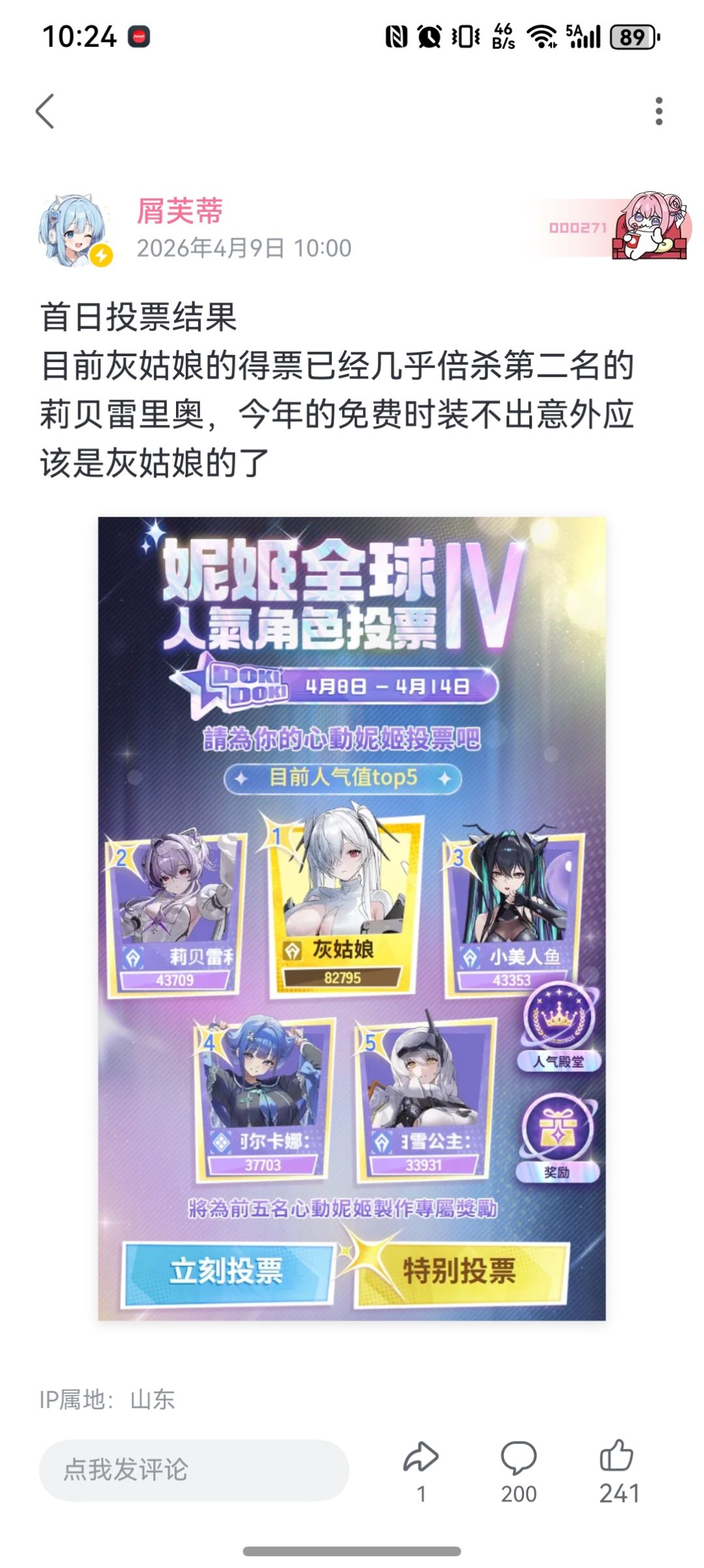 国服和这有关系吗 1