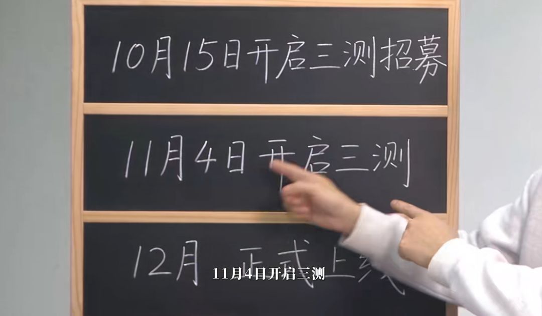 【快讯】异人之下官宣12月正式上线万众瞩目 1